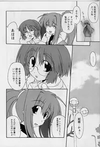 [Miyashita Kei] HAPPINESS DAYS