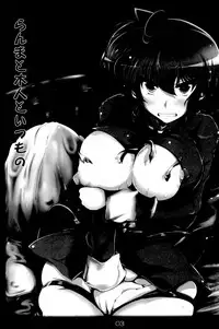 (C92) [Katamimi Buta (Kan Koromoya)] Ranma no Mama de ~Intou Shugyou Hen~ (Ranma 1/2)