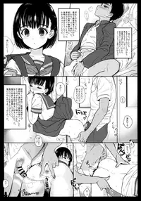 (COMIC1☆13) [Yurerutikuwabu (Various)] Botebara Haramase Goudou