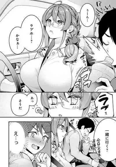 COMIC Anthurium 2022-06