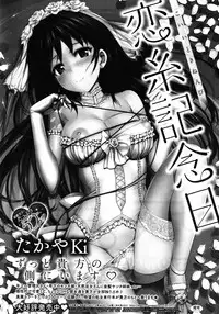 COMIC Megastore 2012-01