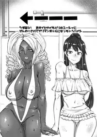 (C94) [Nukoya (Nukoko)] Kuroteki!! Before After