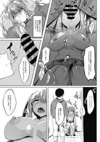 COMIC Megastore DEEP Vol. 16 [Digital]