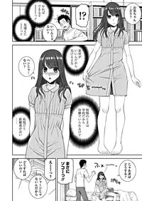 COMIC Penguin Club 2018-10 [Digital]