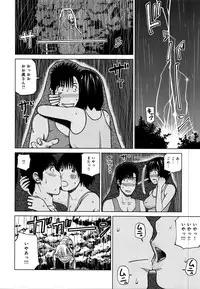 [Kuroki Hidehiko] 38-sai Youen Yogarizuma