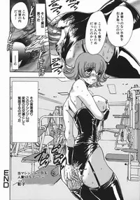 [MARO] Kan Kan Naburi