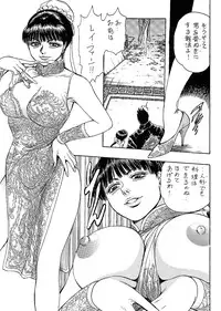 (C62) [ALPS, Okachimentaiko, Rippadou (Various)] Next Climax Magazine 11 - Kakutokei III (Various)