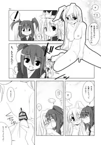 (C74) [TOYBOX (Jacky, Kurikara)] Inaba Box Soushuuhen (Touhou Project)