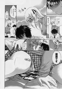 [James Hotate] Danchizuma-san no Shiawase