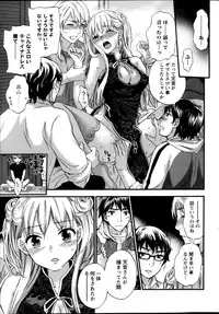 [Kuon Michiyoshi] Zettai Harem ｃｈ.40-52+3
