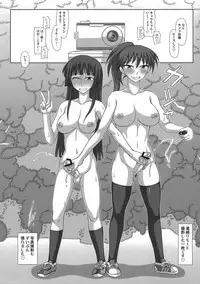 (COMIC1☆5) [Futanarun (Kurenai Yuuji)] Futa Roma Plus 3