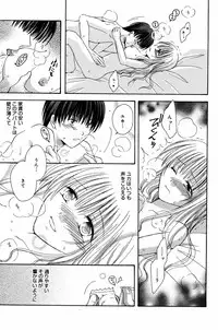 Manga Bangaichi 2005-06