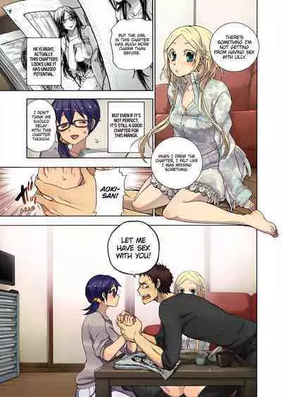 Aigan Robot Lilly - Pet Robot Lilly Vol. 3