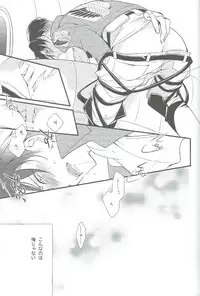 [Arabic Yamato (Asaisai)] Hitori Asobi (Shingeki no Kyojin)