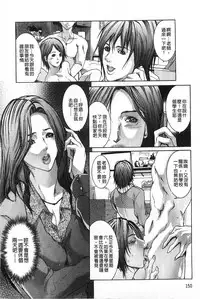 [San Kento] Jokyoushi Chiketsu Lesson | 女教師恥穴授業 [Chinese]