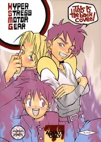 [Yonekura Kengo] Hyper Stress Motor Gear