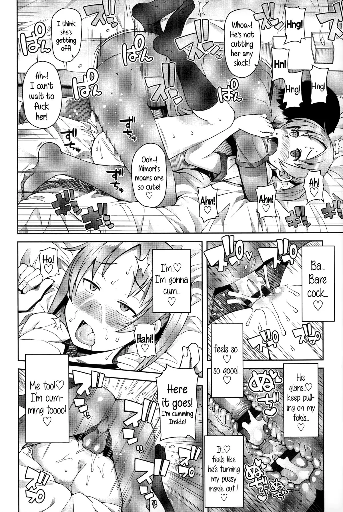 Hametomo Collection | FuckBuddy Collection {5 a.m.}