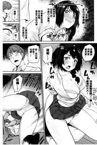 [Mario] Ona Hime-sama - Onanie-holic Princess [Chinese]