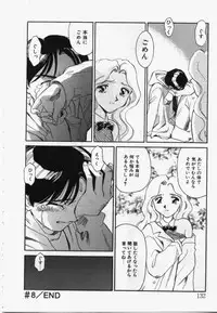 [Suehirogari] My Life As