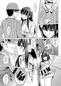 [abgrund (Saikawa Yusa)] Summer Halation Soushuuhen [Digital]