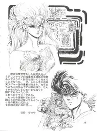 [Studio SFC] Comic Media Vol.2