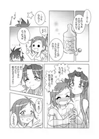 (C69) [Artic Pan (Shaa Peipei)] Candy TRIP (Mahou Sensei Negima!)