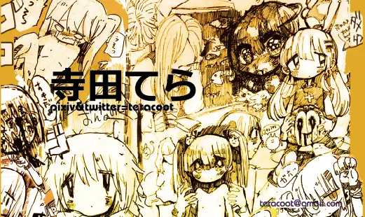 Raku ga ki toka matometa