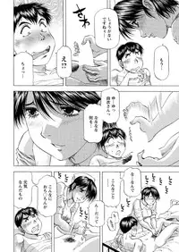 Action Pizazz DX 2016-05 [Digital]