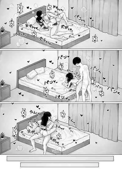 Hiru wa Seisokei, Yoru wa Nikushokukei Kanojo