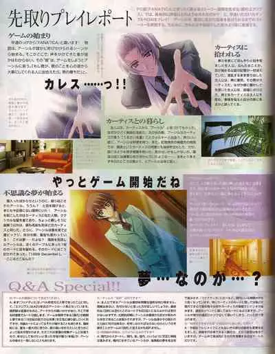 Cool-B Vol.20 2008-07