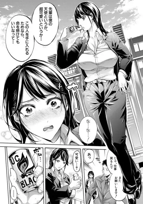 COMIC Shingeki 2017-02