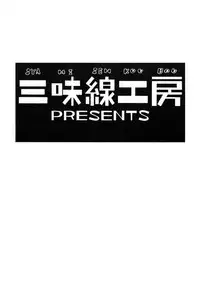 [Syamisen Koubou] RUNNERS HIGH (Magical Girl Lyrical Nanoha)