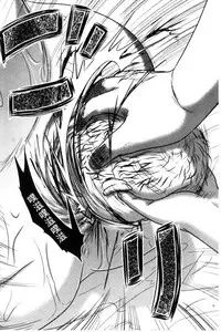 [Uziga Waita] Zetsubou Kikan [Chinese]