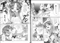 [Potekoro] Inkou Reijoku - Lecherous Fuck With Shame.