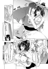 [Kazakura] Kanojo wa Hazukashii no Toriko [Digital]