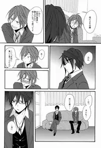 (HaruCC18) [Double Slash (Orishima Yupopo)] Kimi ni Ageru yo (K)