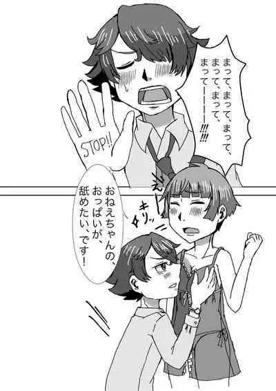 Tanjoubi wa Kimi no Tonari de