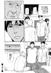 COMIC Magnum Vol. 76