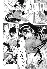 [Tomozawa Shou] Mitsuiro Cream Doll