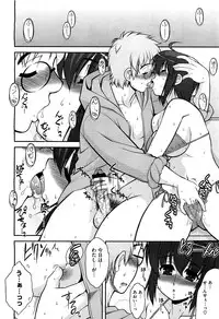 COMIC Megastore H 2009-09