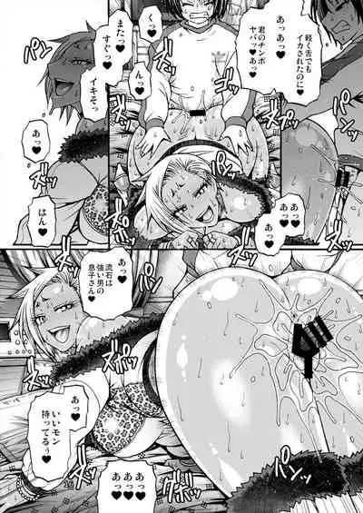 [CELLULOID-ACME (Chiba Toshirou)] Black Witches 5 [Digital]