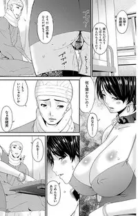 [Bai Asuka] Keiyaku Dorei Duma [Digital]