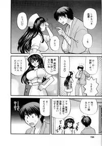 [Hirose Miho] Kimi to Mahiru no Toshokan De