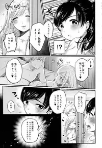 COMIC Anthurium 2016-07