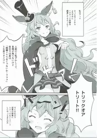 (C90) [Sunyiru (Shuurin)] Wandering Ghost! (Granblue Fantasy)