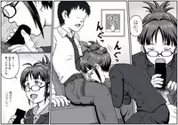 [IMAGECORE (Tsukikage Hisashi)] MAKURA (THE IDOLM@STER)