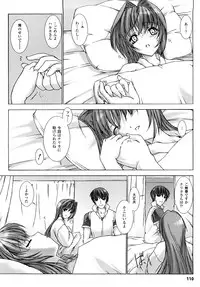 [MISS BLACK] Choukousennin Haruka: Yaiba no Maki