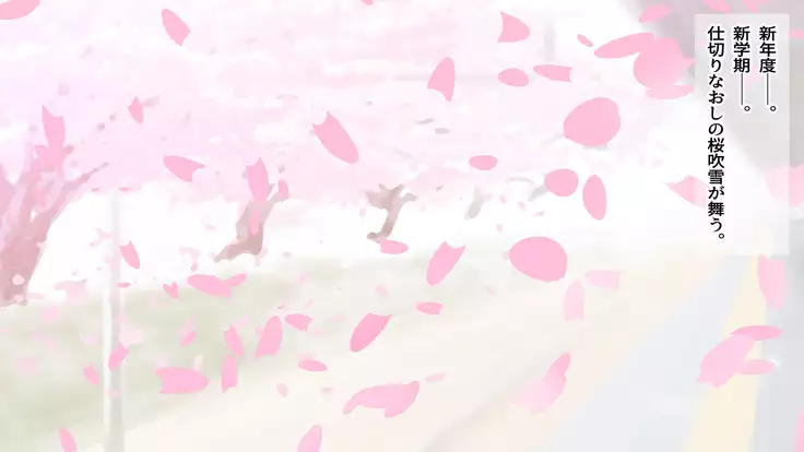 Gyaru Debut Musume o Yoko Tori Ryoujoku suru Hi