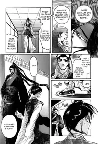 [Mizukami Shin] Koi no Tsubo [English] [Storm in Heaven]