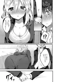 COMIC X-EROS #48 [Digital]